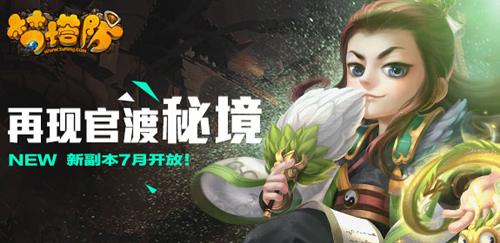中国在南沙最大的岛屿是什么岛?游戏画面