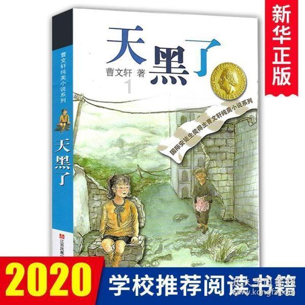 英雄联盟官方助手