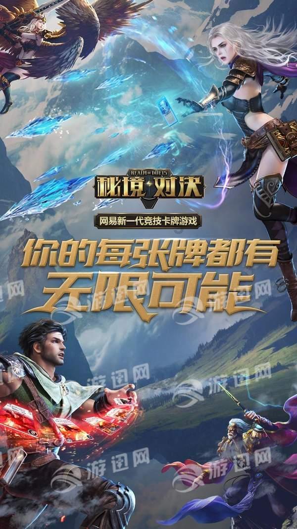 罗贯中所著的三国演义是中国文学史上最优秀的古典小说对的还是错的？游戏画面