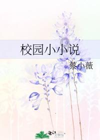 消灭怪物大作战选关版