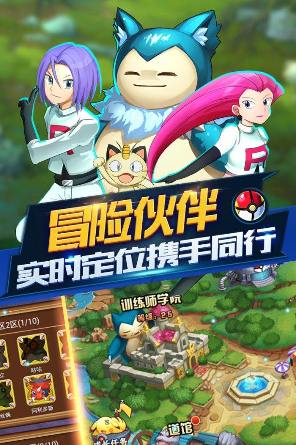 未知的道路无敌版
