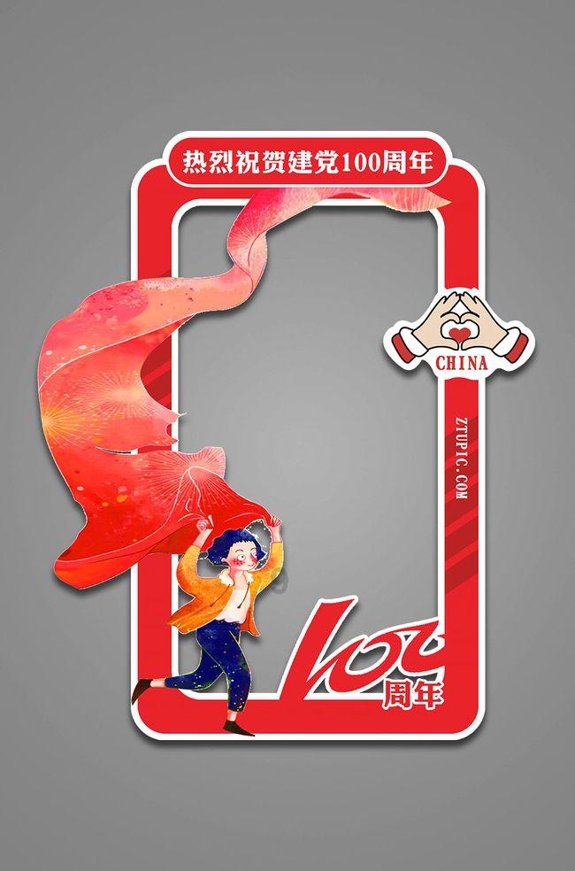 奥纳纳和阿姆拉巴特非洲杯小组赛出线，曼联向两人送上祝贺