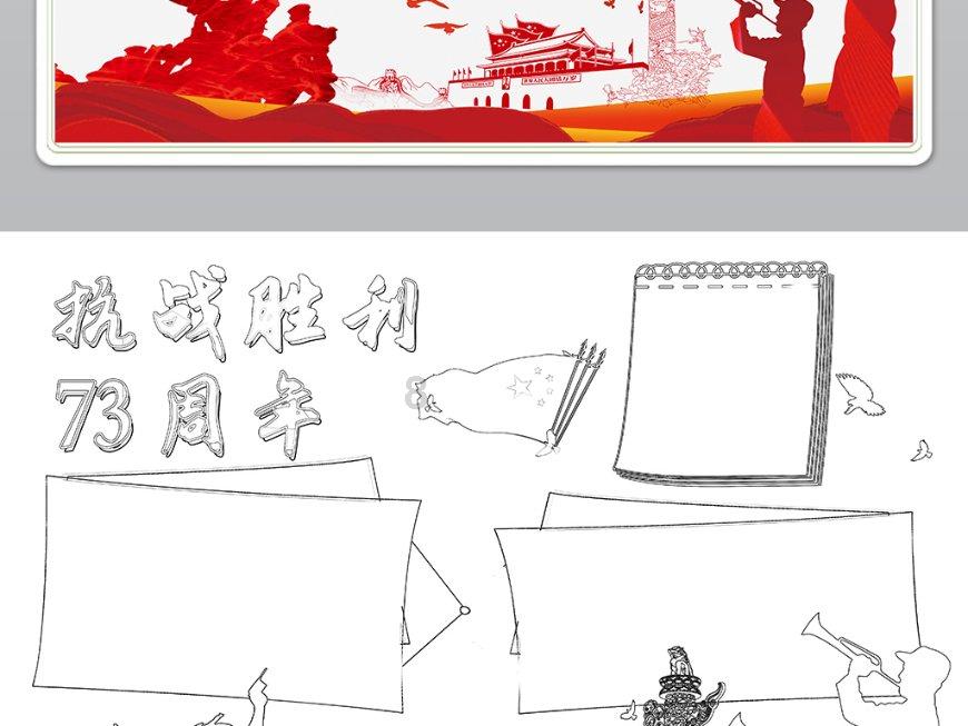 逃离诡异的森林