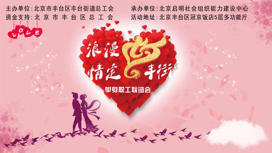 休闲钓鱼