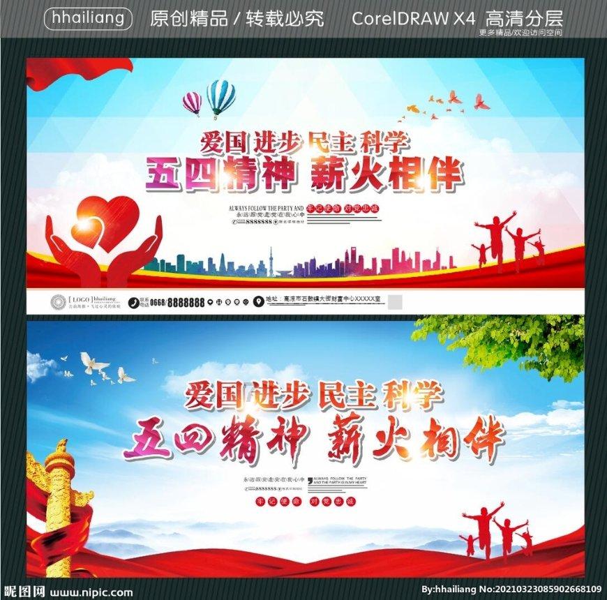 逗小猴开心系列202