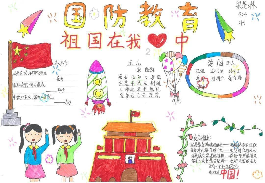 如何做到为自己撑腰，活出底气？