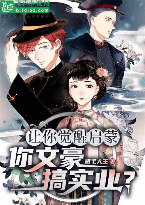 救援袋鼬