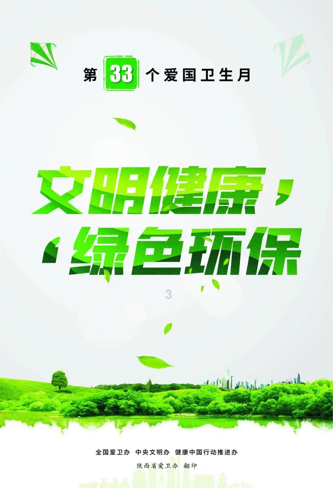 真三国无双8