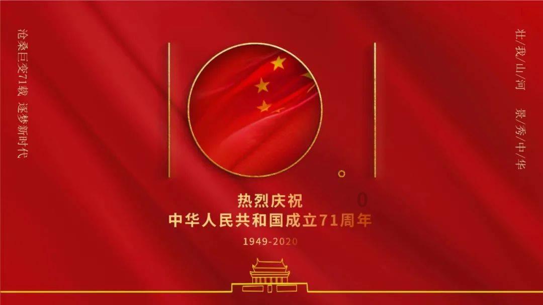 空闲农场