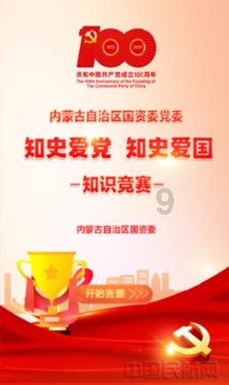 召唤神龙万宁版祖龙