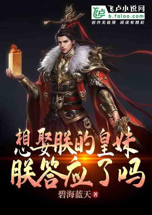 男孩部落营救