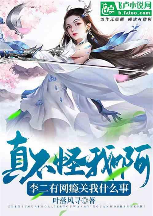 精灵灯塔逃生