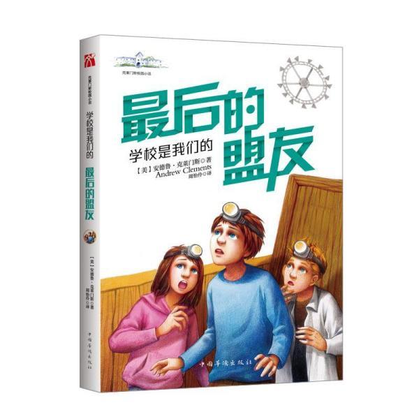 竞技游戏