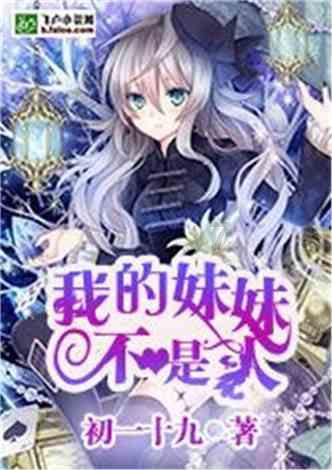 逃离冰淇淋屋